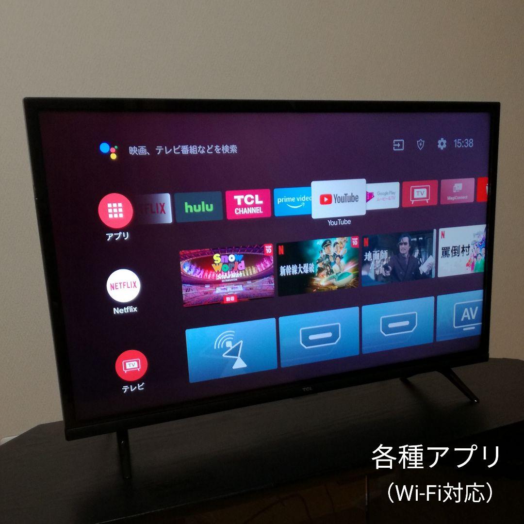 【Android TV／2022年製】TCL 32型液晶テレビ