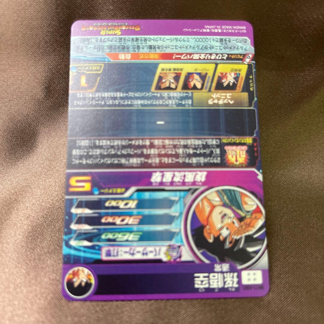 ドラゴンボールヒーローズ bm11-asec パラレル パラバイ