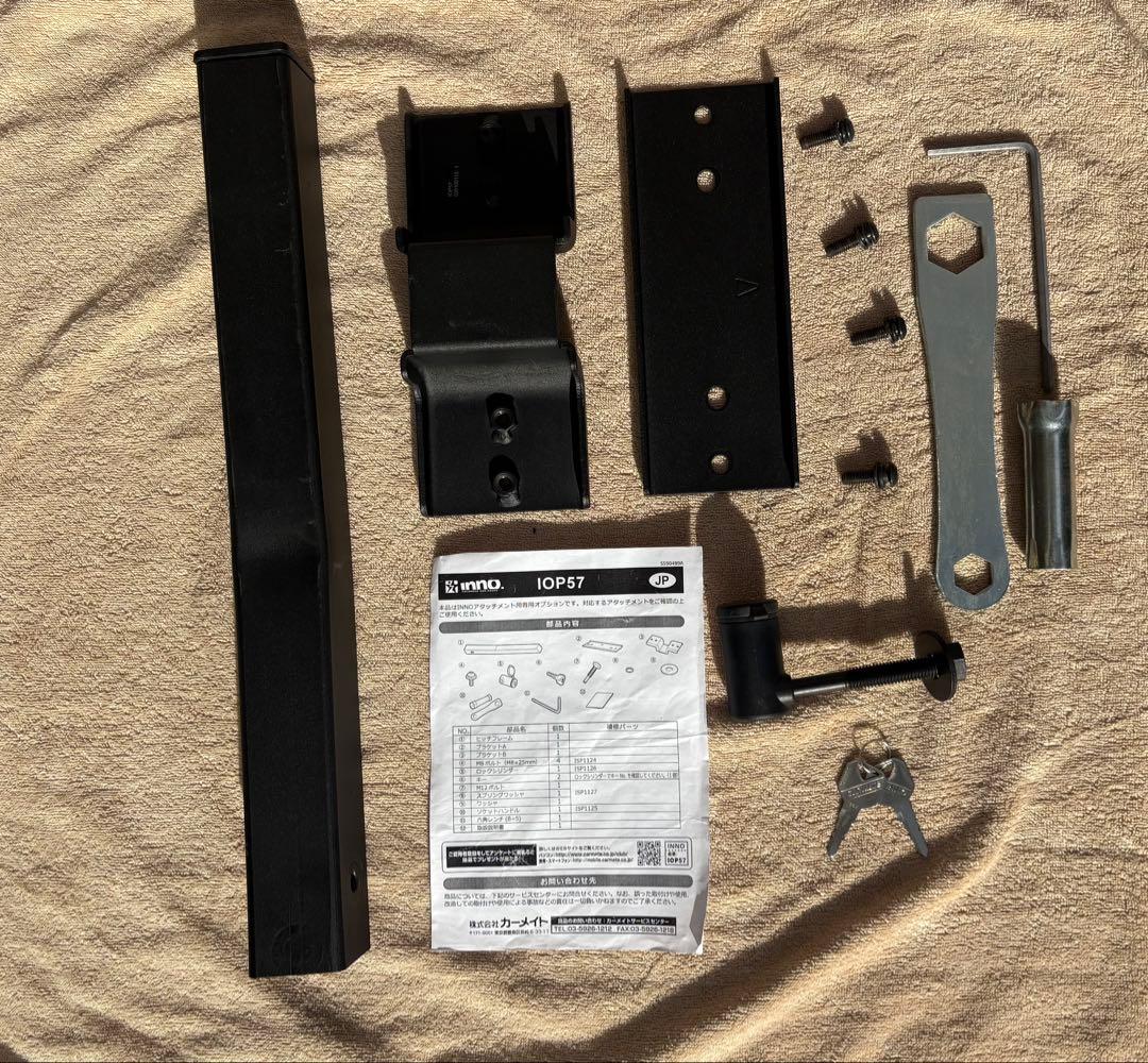 inno IOP57 ヒッチキャリア　ルーフデッキINA530用　カーメイト