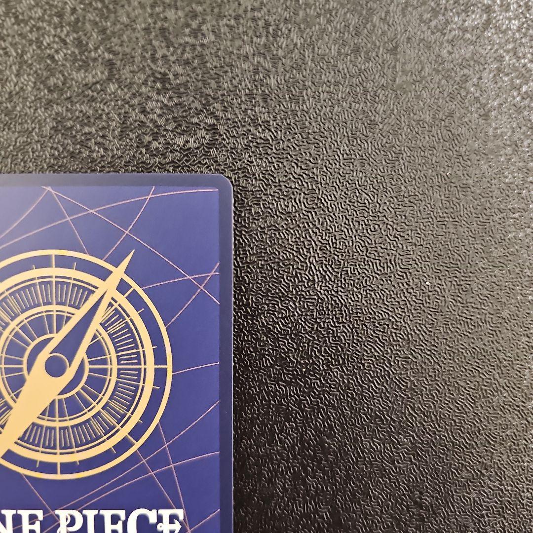 モンキー・D・ルフィ スーパーパラレル(コミパラ) EB02-061　ギア2