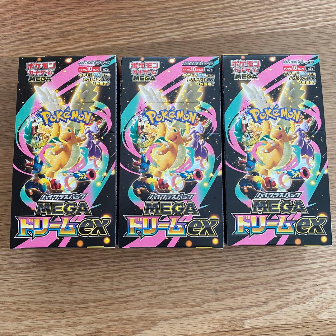 新品未開封　ポケモンカードゲーム　MEGAドリームex まとめ売り　3BOX