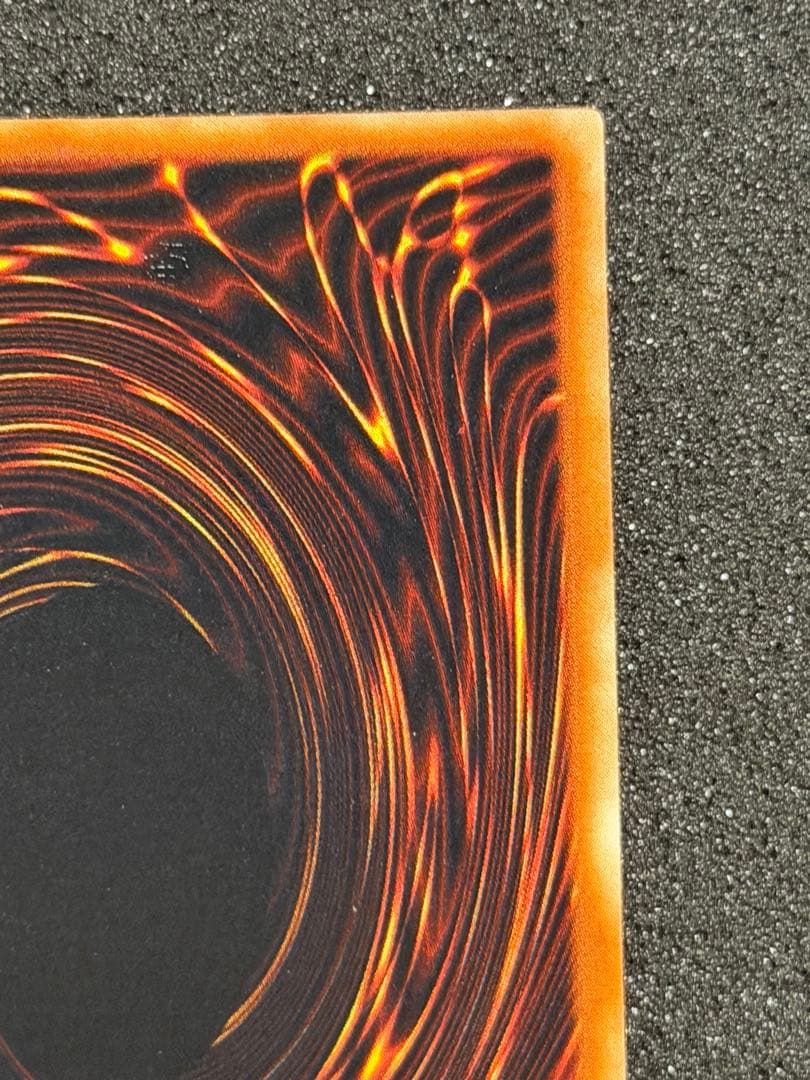 【超極美品】千年の盾　初期