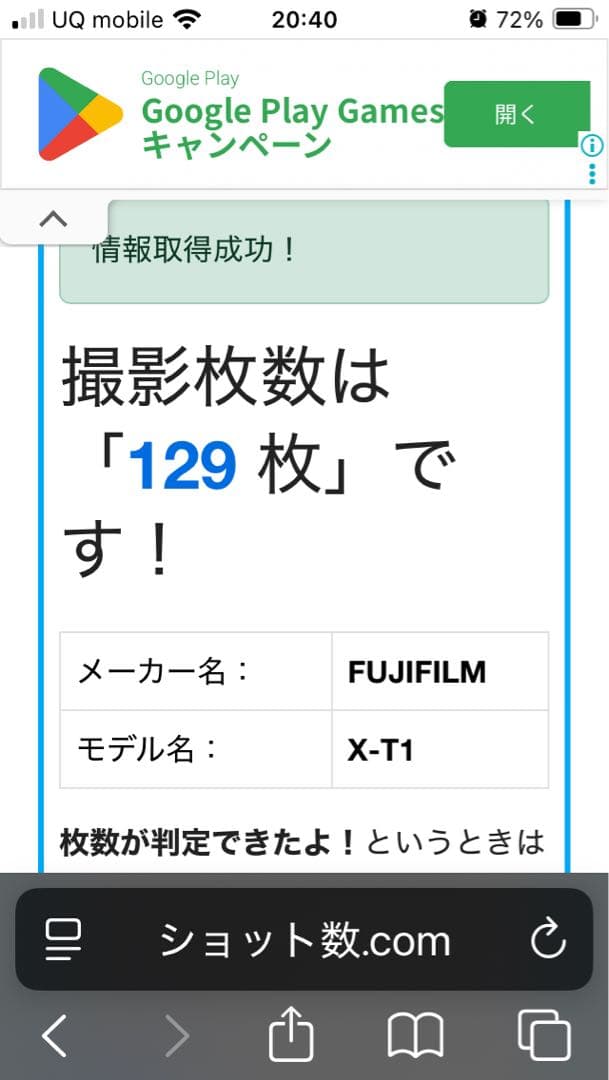 美品　富士フイルム　X-T1 ボディ　ブラック