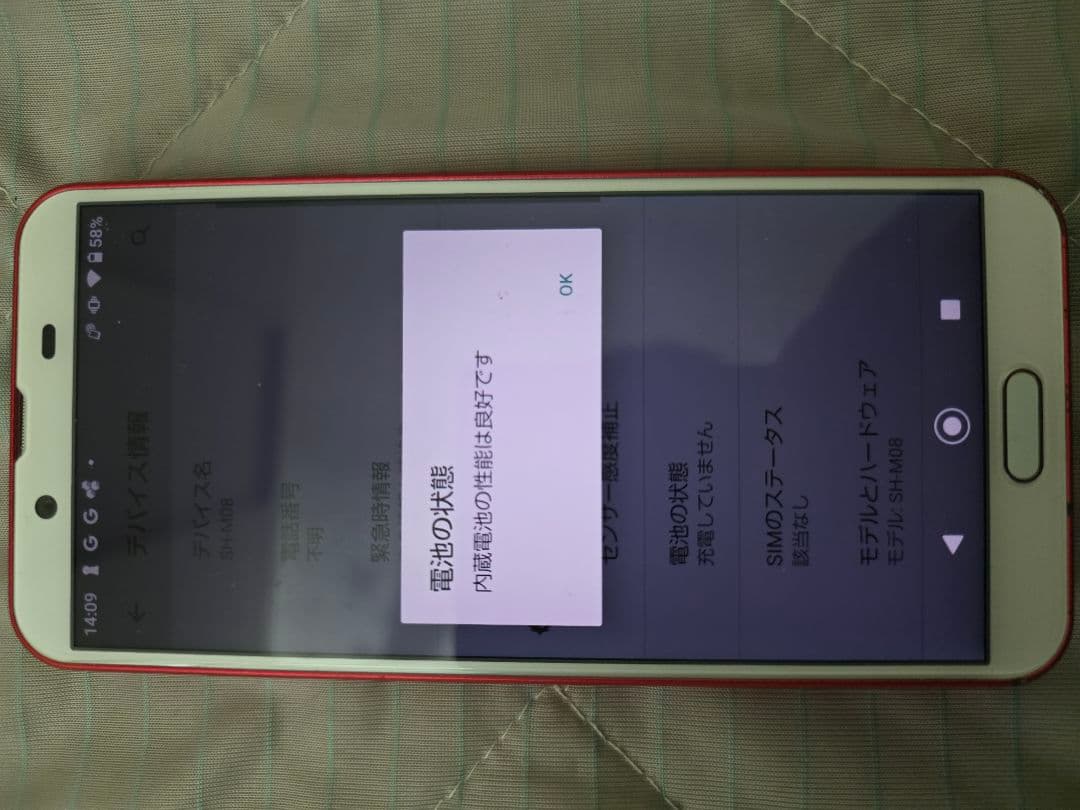 aquos sense2 20台　カラーバリエーション豊富