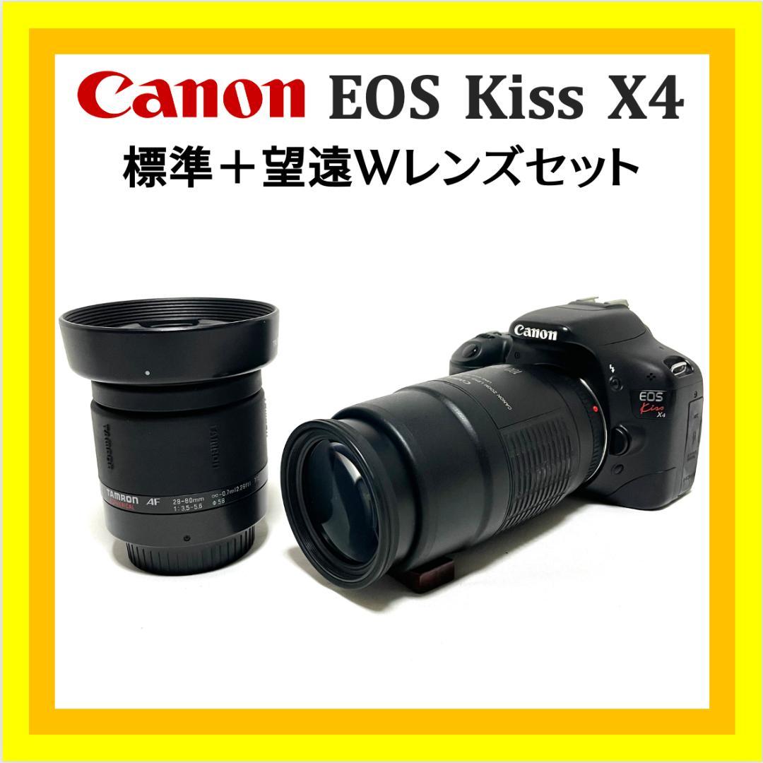 はじめての一眼に❣️ Canon EOS Kiss X4 撮影の幅が広がるセット