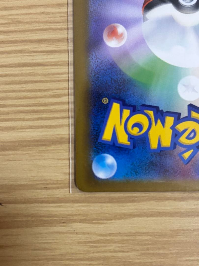 り*な様 ポケモンカード リーリエの決心