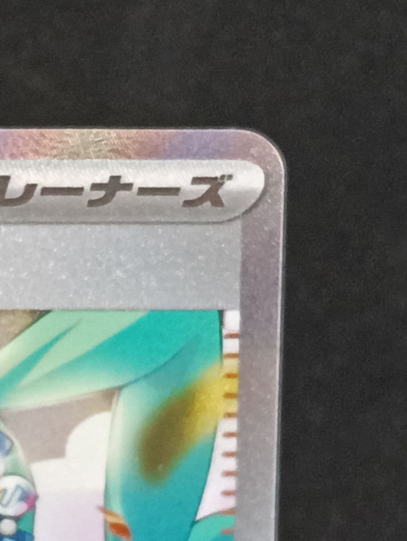 ルチアのアピール サポート トレーナーズ