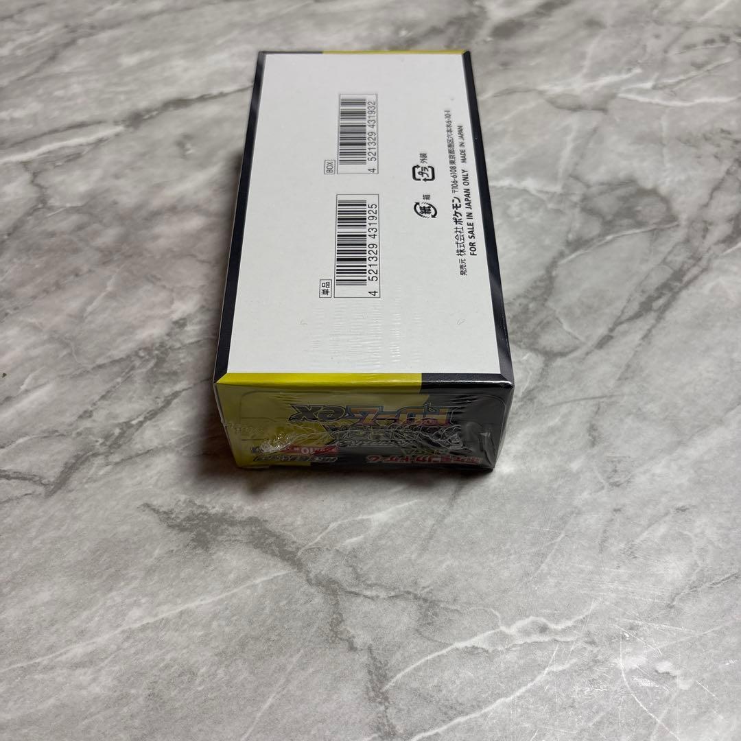 megaドリームex box