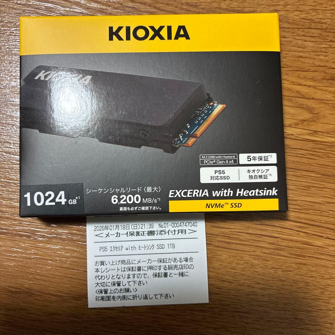 新品未開封　KIOXIA SSD EXCERIA with ヒートシンク 1TB
