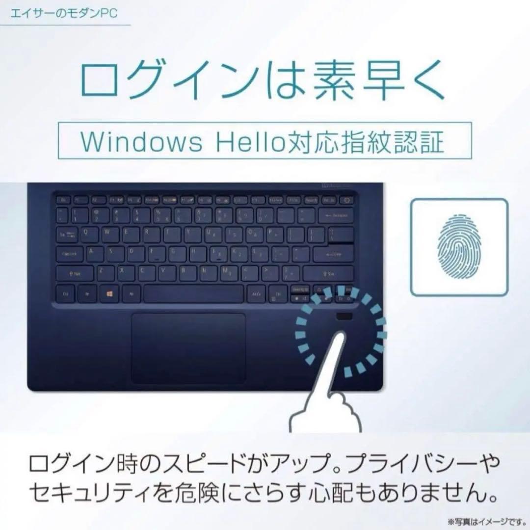 【極美品】Acer Swift 5 i5 8GB/512GB 14型タッチパネル