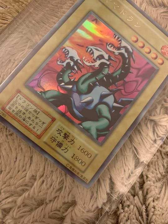 No.1069 遊戯王 良品 初期 ヤマドラン ウルトラシークレットレア