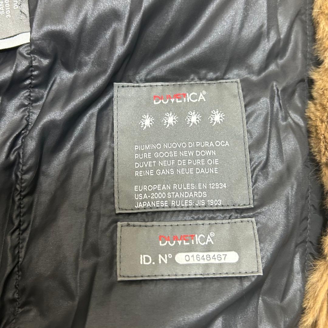 【美品】デュベティカ カリス ダウンコート 44サイズ ラビットファー ブラック