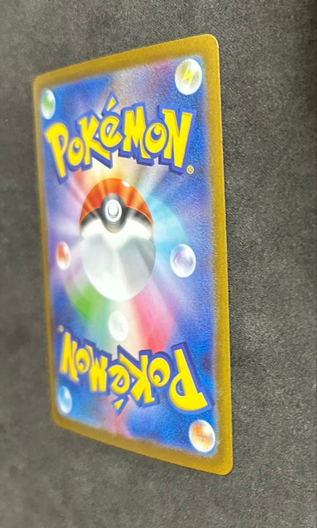 リーリエの決心　sar メガブレイブ