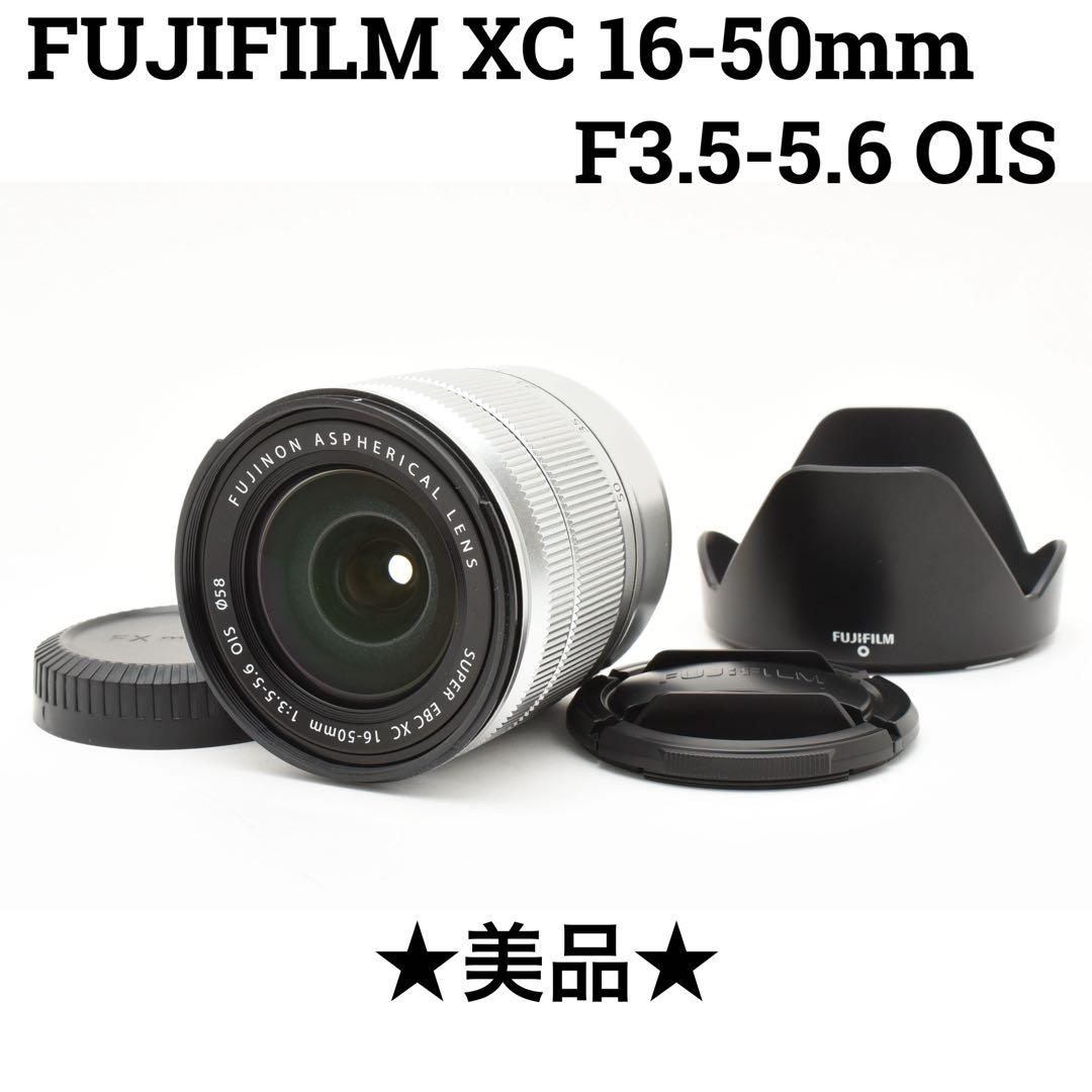美品　FUJIFILM XC 16-50mm F3.5-5.6 OIS