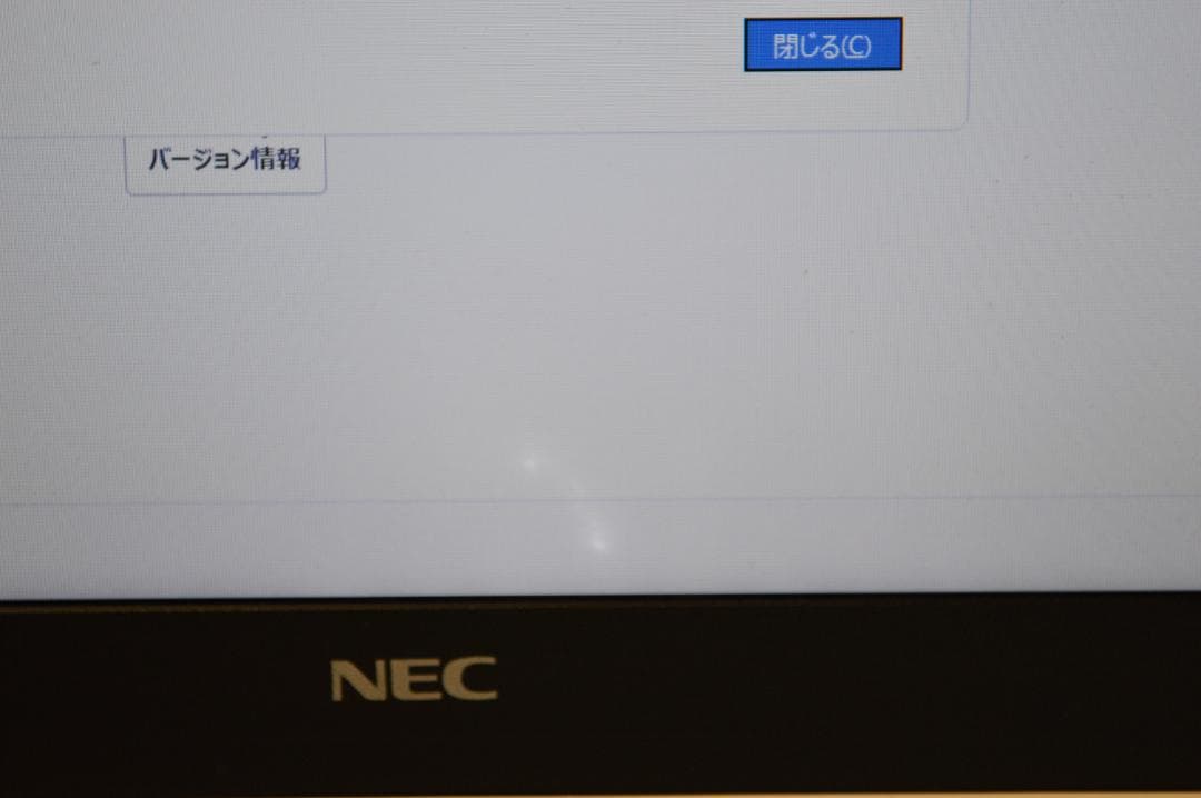 ホワイトLavie第8世代i7/20G/SSD1TB