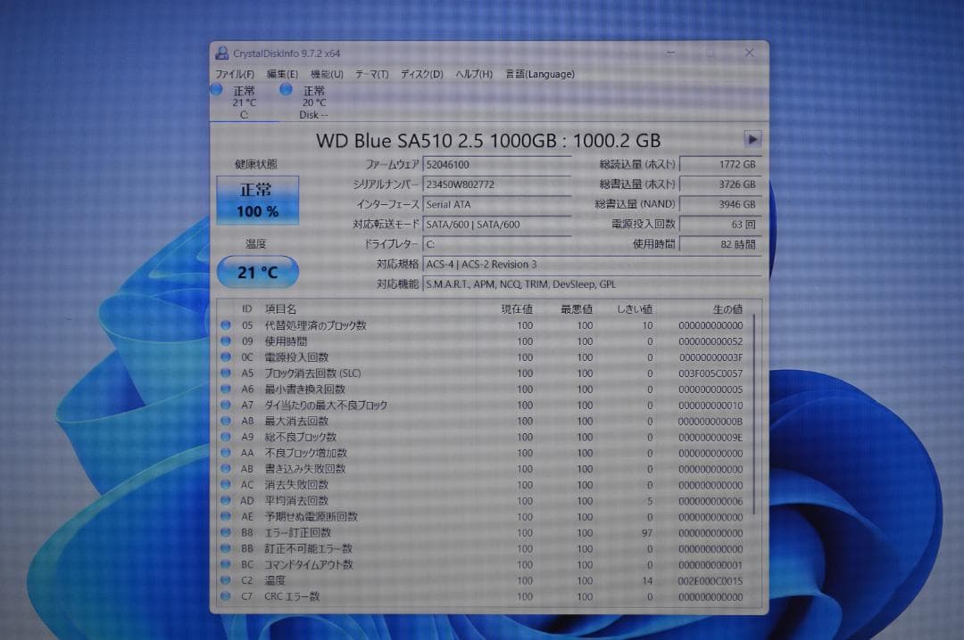 ホワイトLavie第8世代i7/20G/SSD1TB
