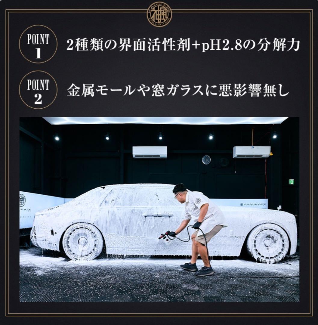 c*1様 【新品未使用】神風 ACID SHAMPOO & pallitto T