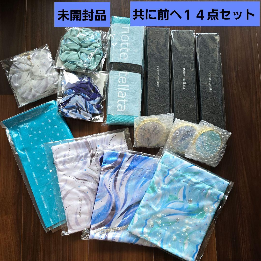 【未開封品】羽生結弦選手　共に前へ グッズ １４点セット