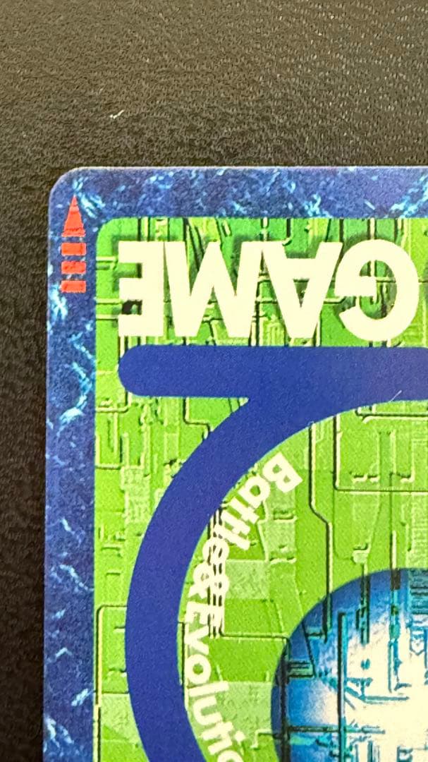 旧デジモンカード　メタルティラノモン　Bo-133 （1999年）