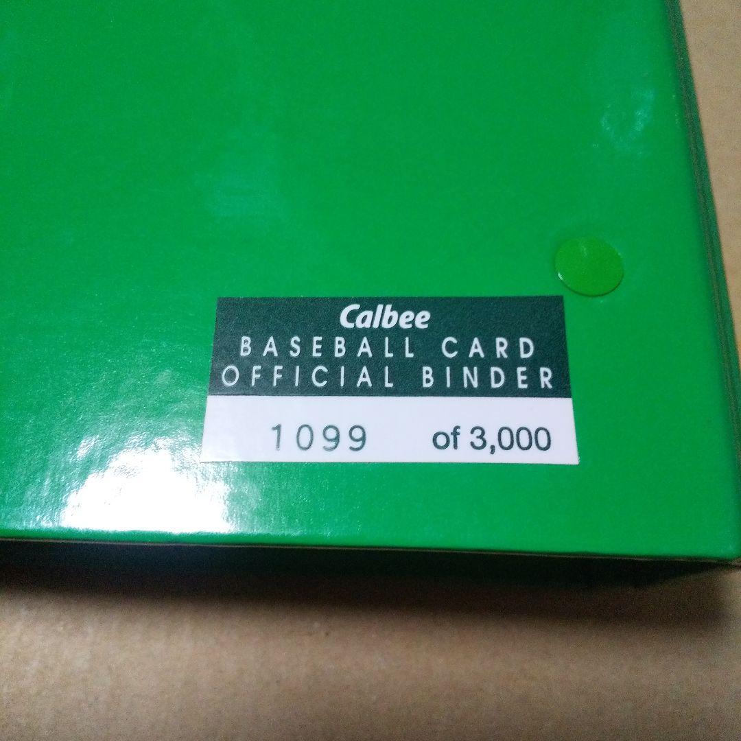 プロ野球チップス カード