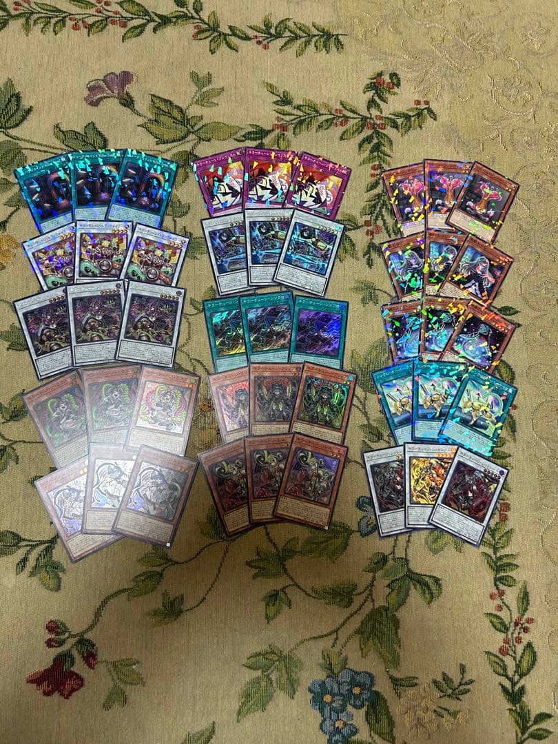 遊戯王　キラーチューン　デッキパーツ　各3枚　全15種　ノーパラ　シークレット有