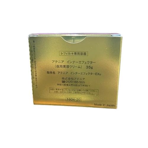 Attenir アテニア　インナーエフェクター 35ｇ