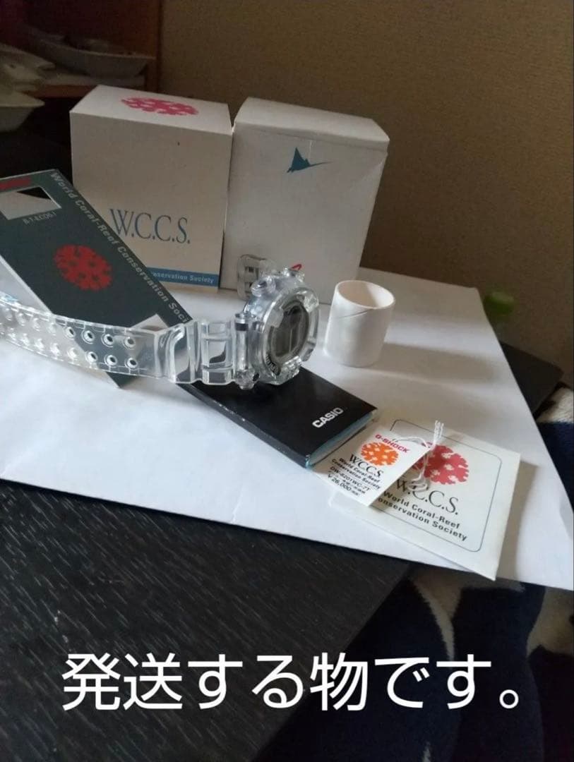 ニ*ム様 WCCS FROGMAN フロッグマンDW-8201WC-7Tクリアカ