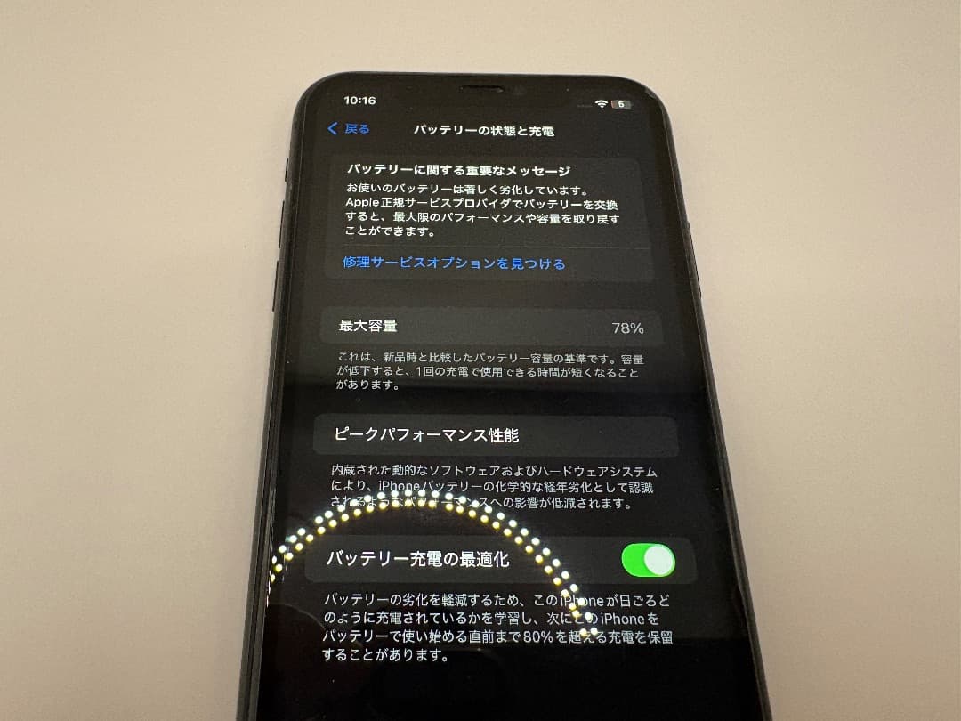 Apple iPhone 11 128GB ブラック 美品