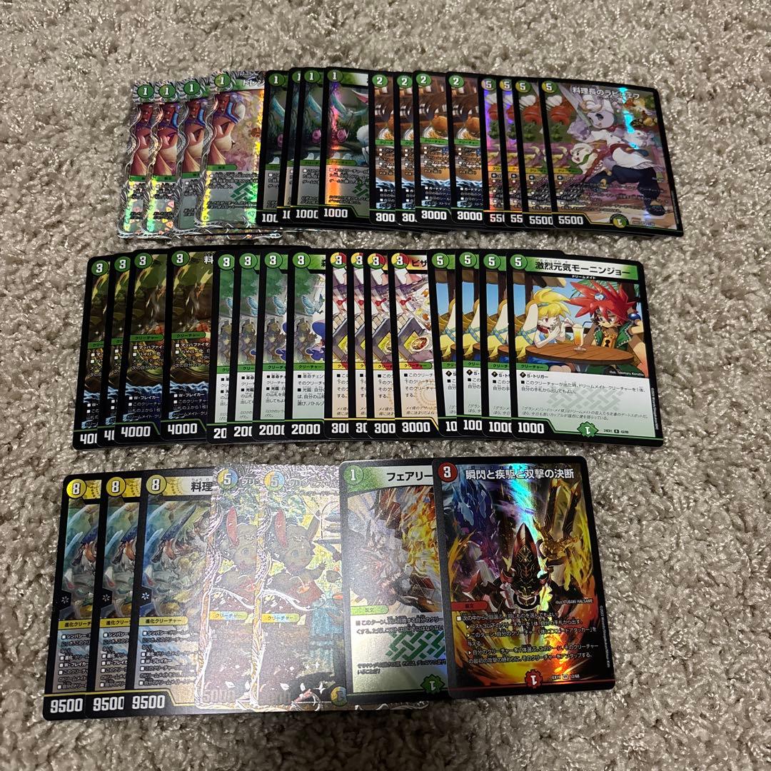 白緑ドリームメイトデッキ