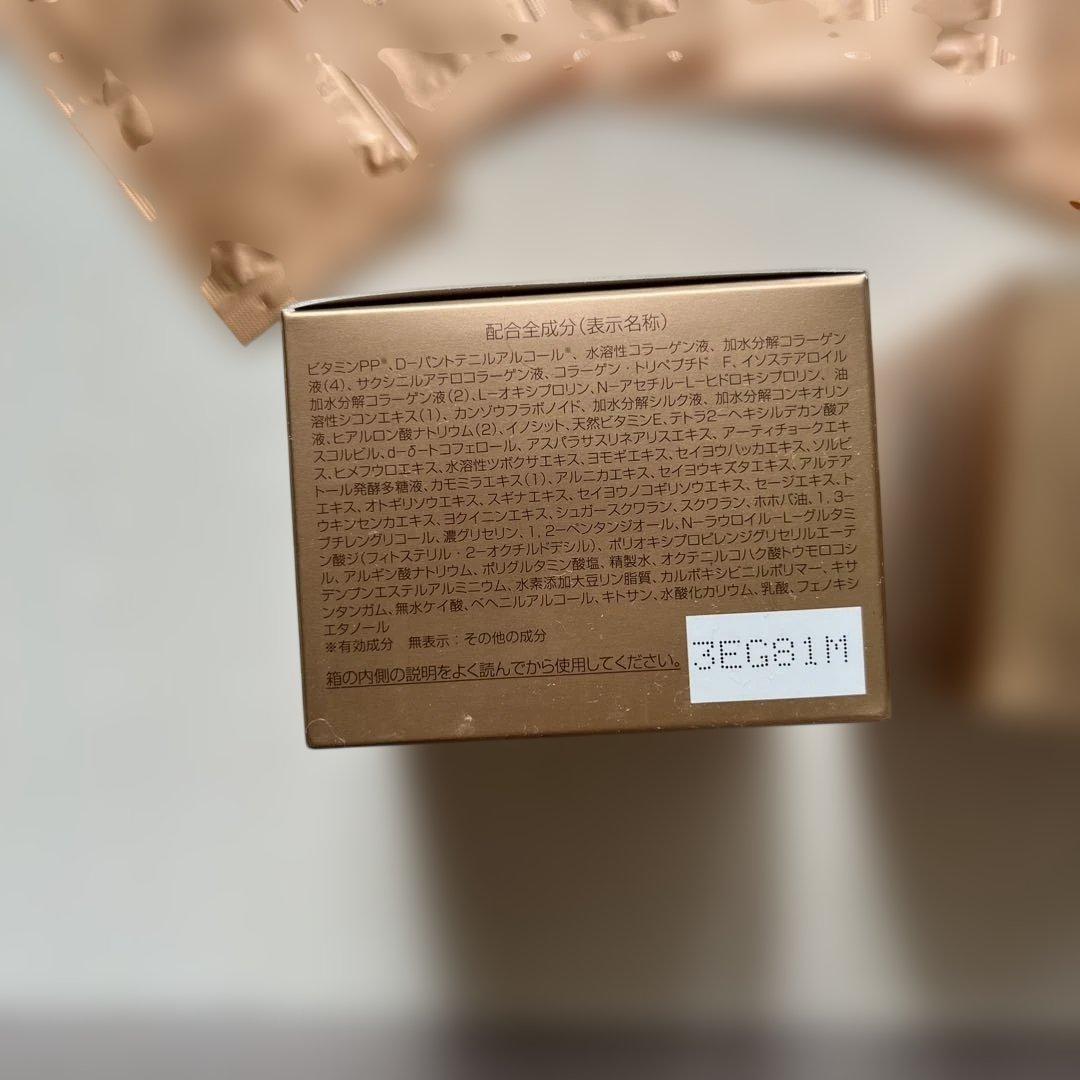 Perfect One Wrinkle Stretch Gel 2個、試供品8個