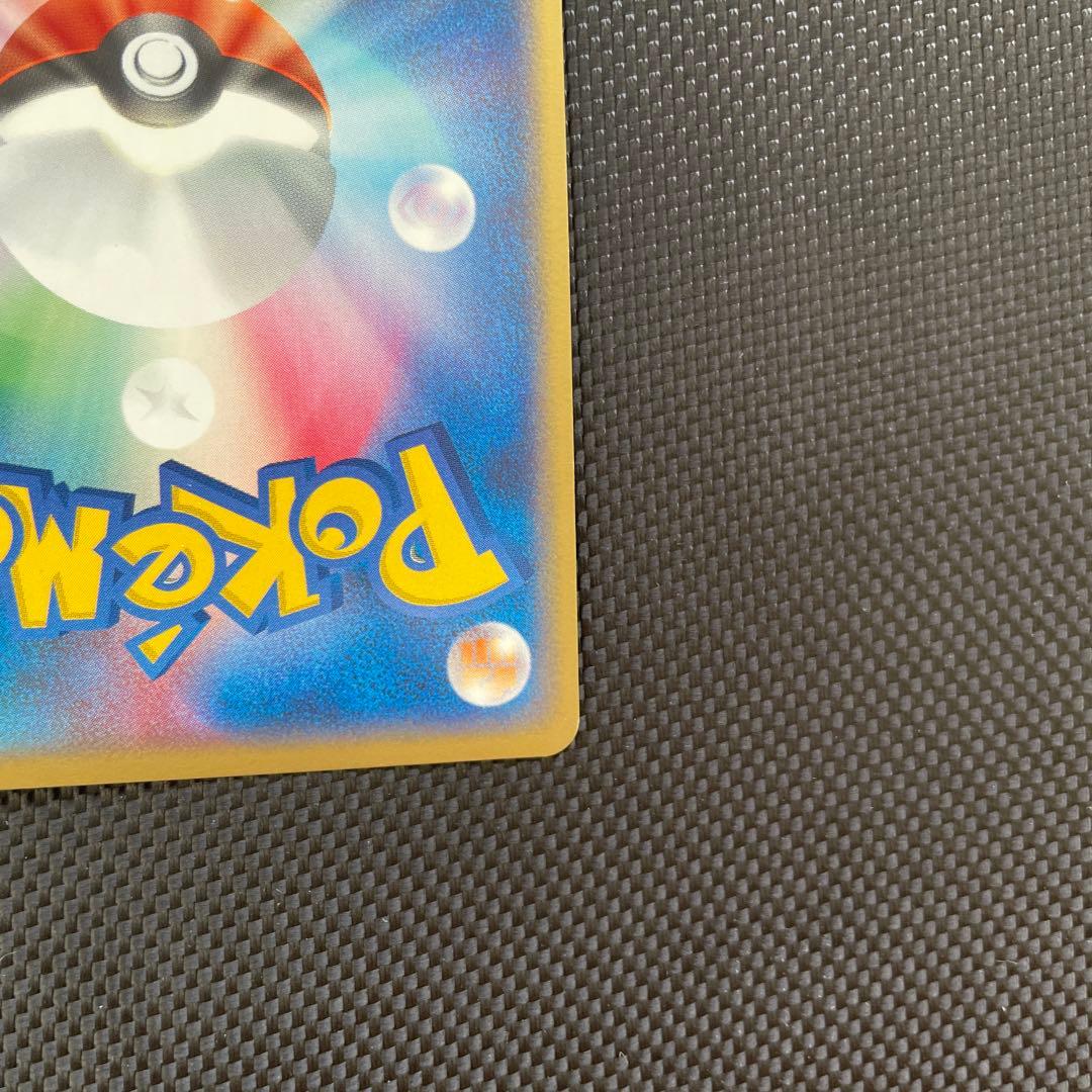 ギャラドスex 1ED HP130 035/082