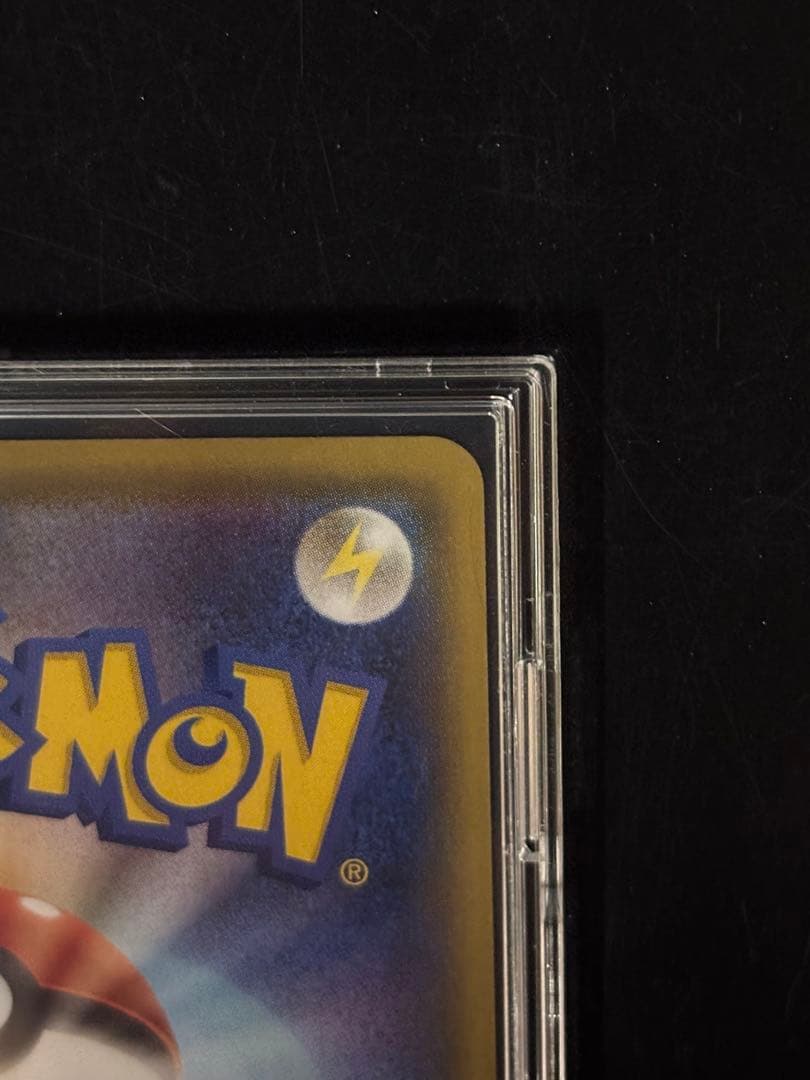 【センタリング◎】ブラッキー☆プロモ 25th ANNIVERSARY 極美品