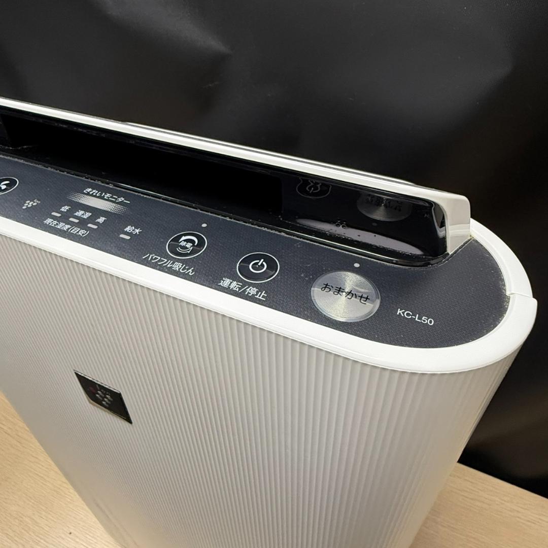 ★SHARP　加湿空気清浄機　KC-L50　プラズマクラスター7000　21年製