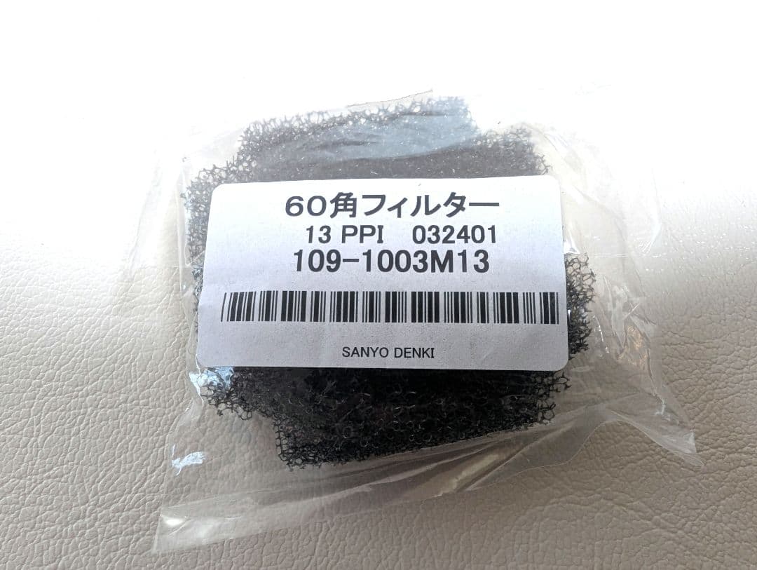 【2024年新品購入・スイッチカバー付】滝風イオンメディック ホワイト