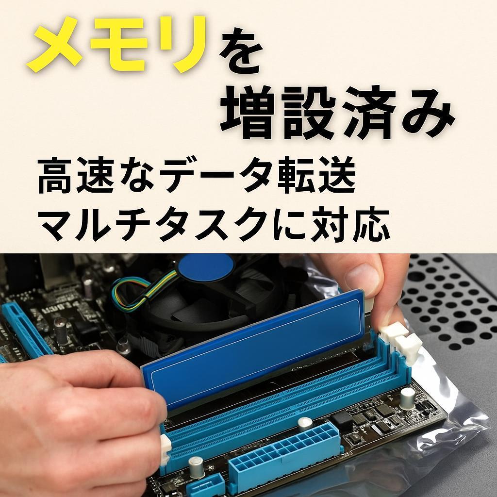 ノートパソコン/Core i7/SSD/Office/Windows11/A3