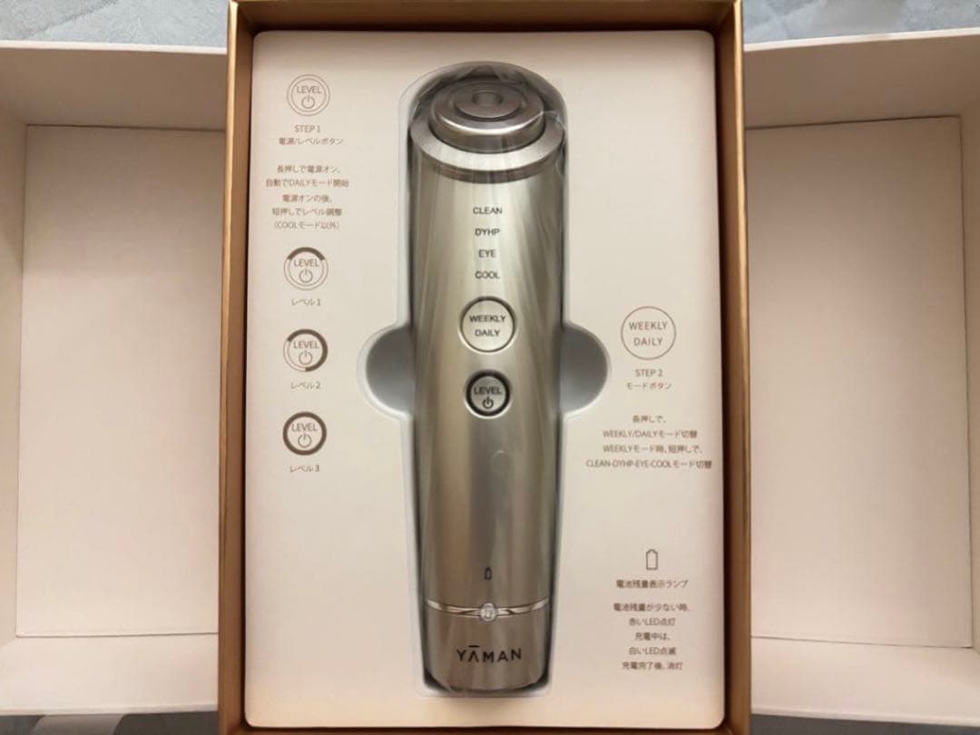 【新品未使用】YAーMAN RF美顔器 フォトプラスシャイニーネオ 保証書付き