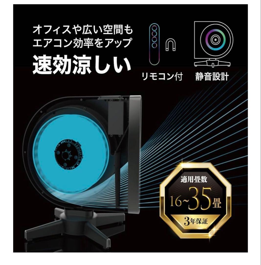 ボルネード VORNADOハイブリッドサーキュレーター STRATA-JP