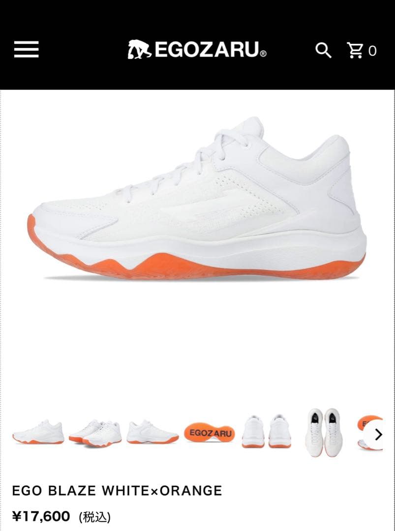 EGOZARU EGOBLAZE エゴブレイズ