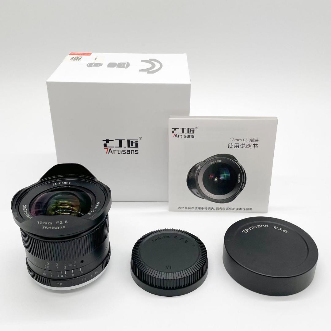 ★ 七工匠 1228FXB 12mm F2.8 フジフイルムX用