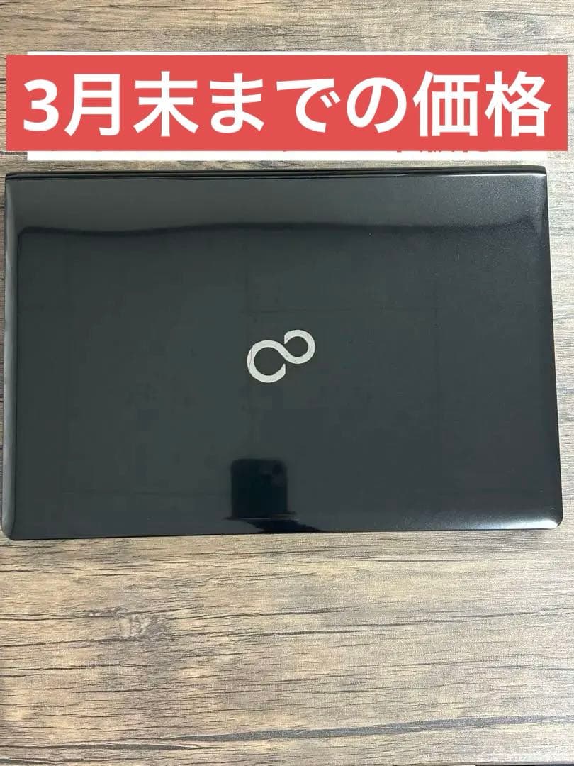 Windows11 FMVA42XB 設定済