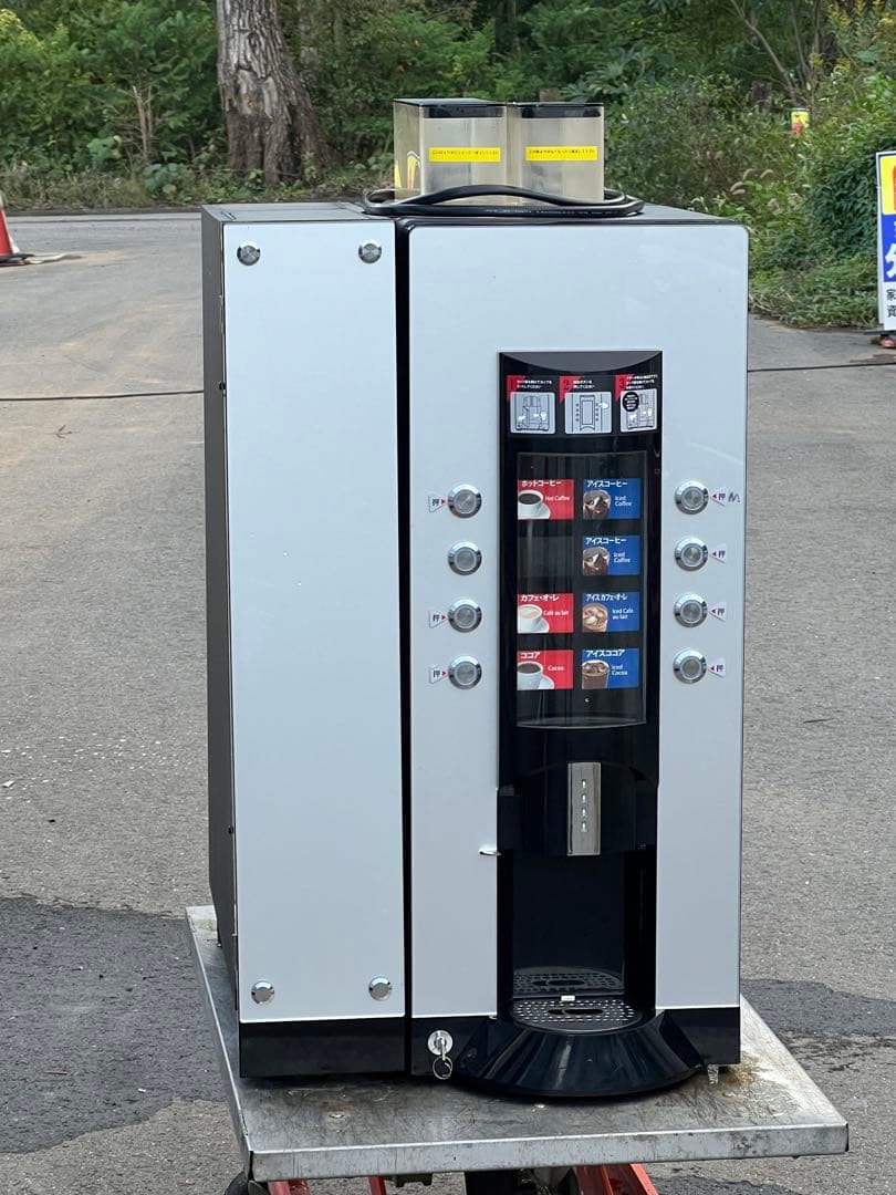 サンデン 全自動コーヒーマシン RCM-PF2HD-M / RCM-P2C1M