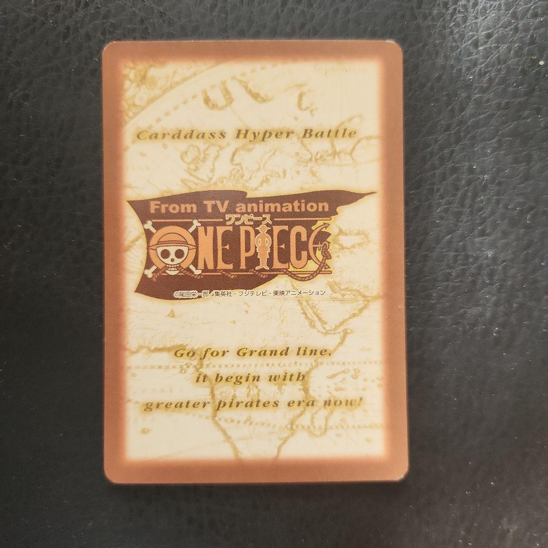 ワンピース カードゲーム ルフィ海賊団 海賊の宴