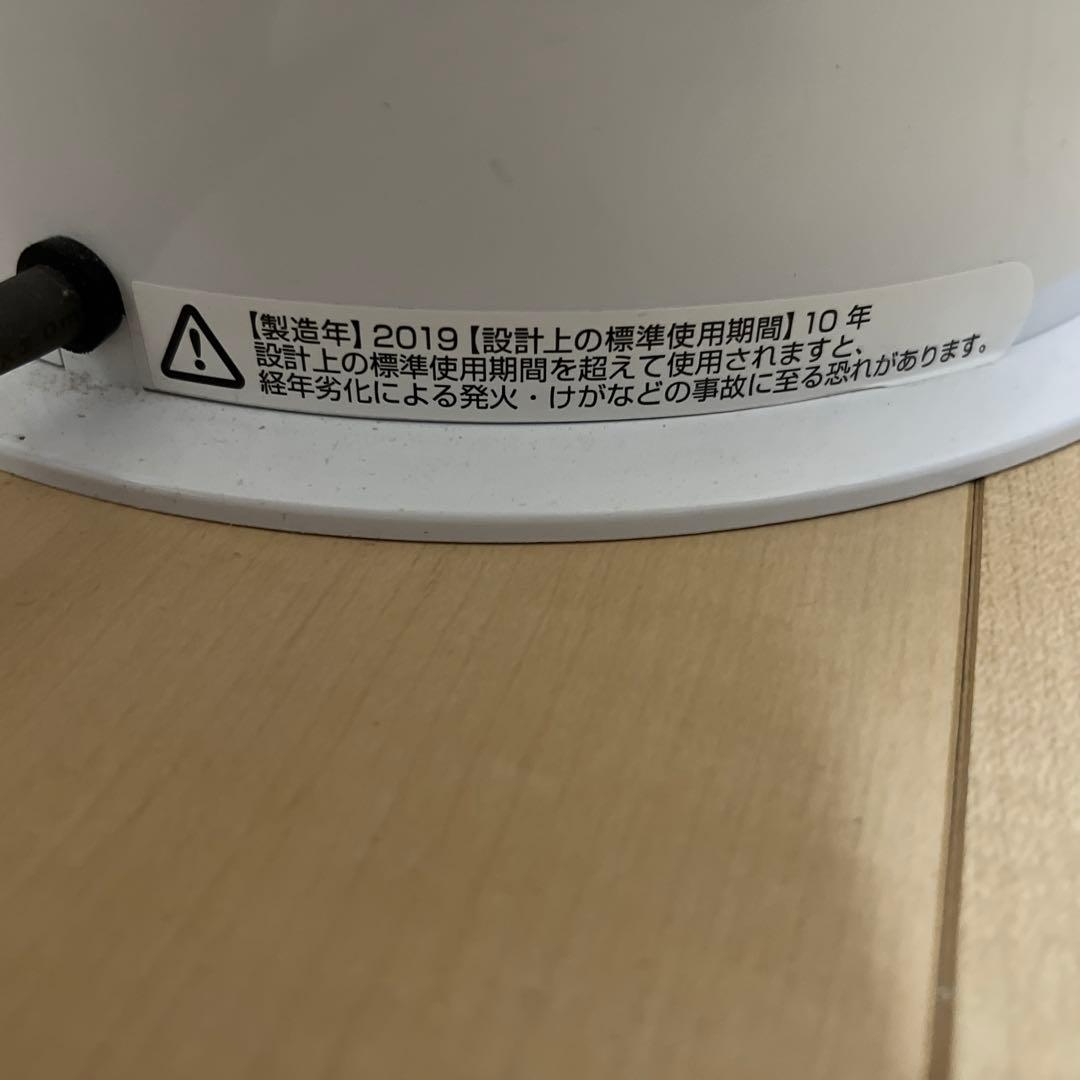 ダイソン dyson pure hot+cool HP04温風 涼風 空気清浄付