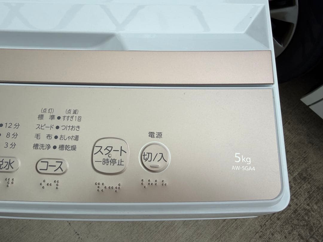 【極美品】2025年製 TOSHIBA 全自動洗濯機 5kg AW-5GA4