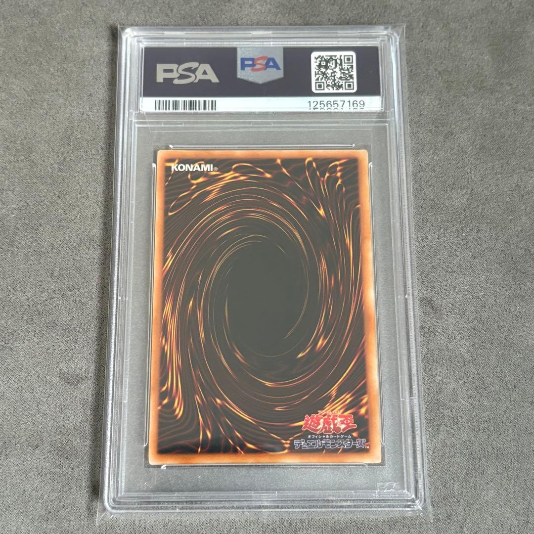 【PSA連番】カオスソルジャー ＆カオスの儀式