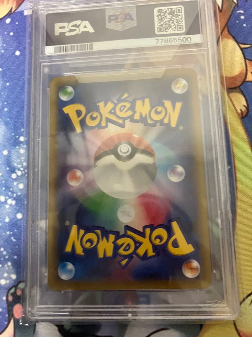 ポケモンカード　ミツル sr psa10