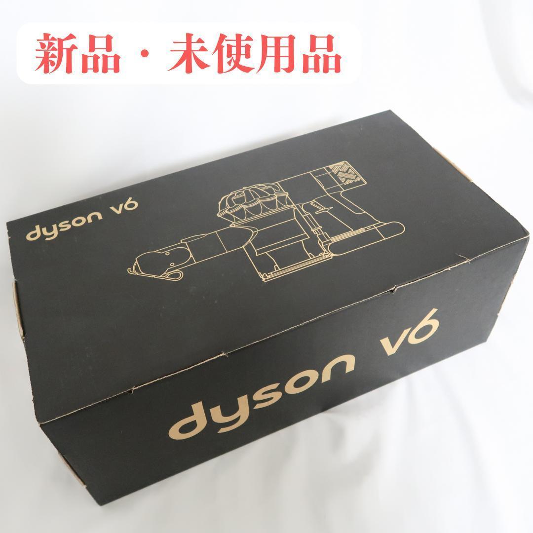 【新品】Dyson V6 Trigger Extra MO ハンディクリーナー