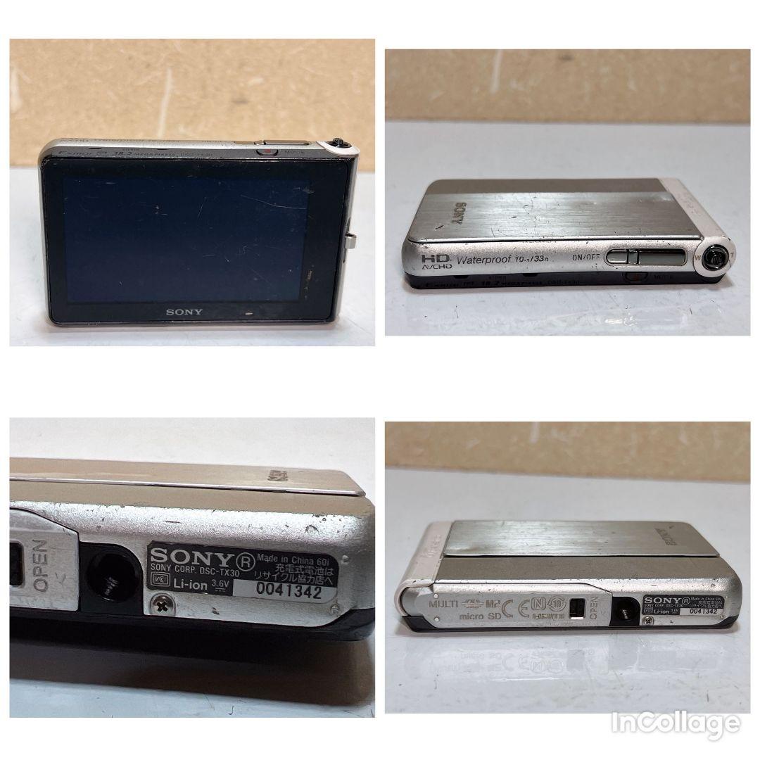 コンパクトデジタルカメラとフィルムカメラ7台セット、ジャンク