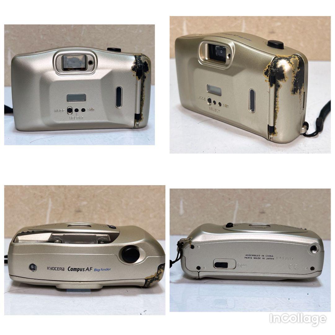 コンパクトデジタルカメラとフィルムカメラ7台セット、ジャンク