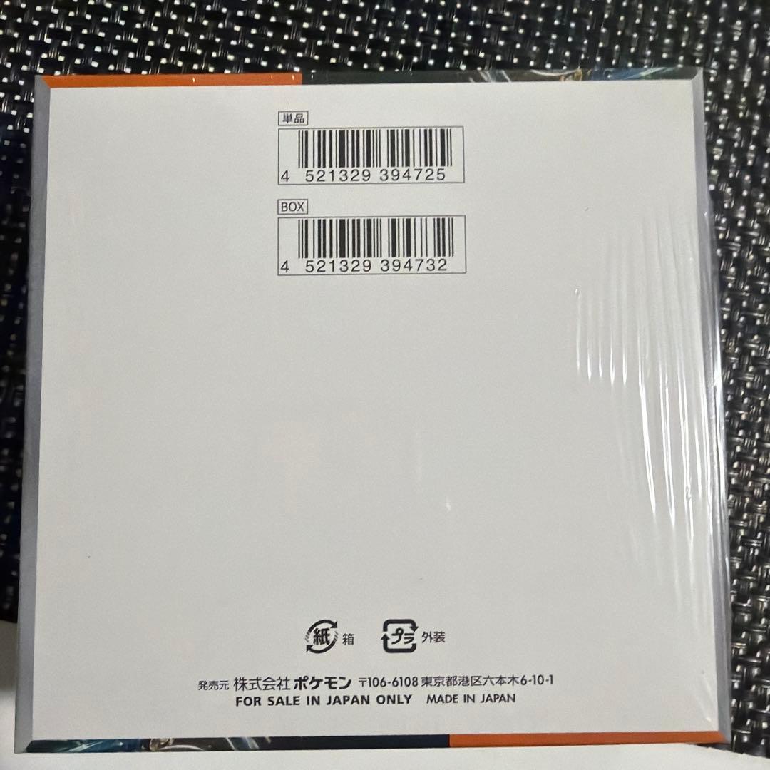 ポケモンカードゲーム 古代の咆哮 ボックス